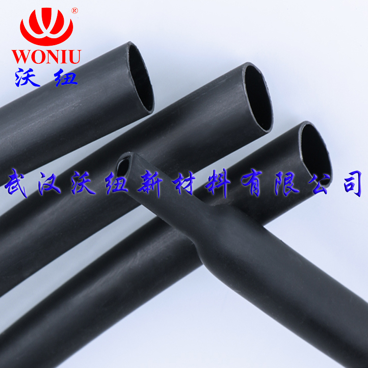 空调专用热缩管3