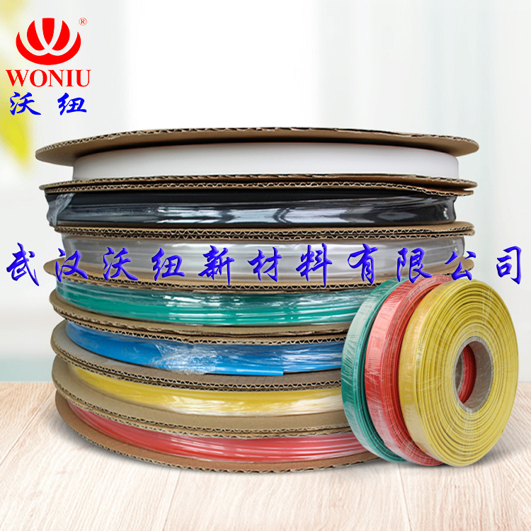 无卤环保阻燃热缩管2