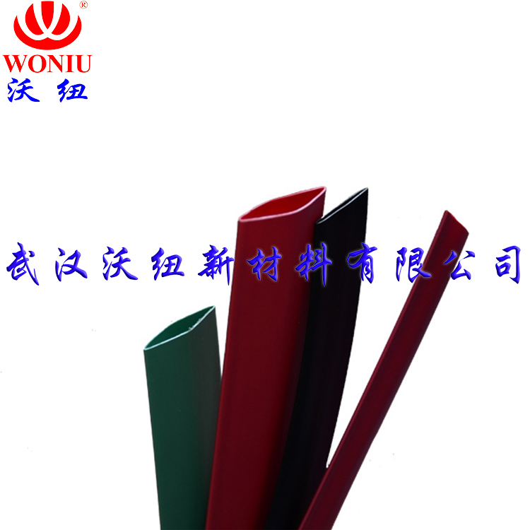 无卤环保阻燃热缩管3
